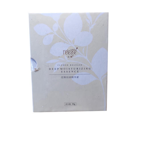 花释花精能量恒润精华素30g美容院正品包邮 商品图1
