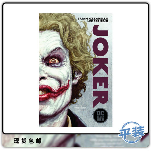 合集 小丑 黑标版 平装 Joker Tp Black Label 商品图0
