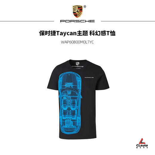 保时捷Taycan主题 科幻感T恤 商品图0