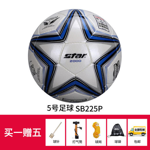 按时发放 商品图0