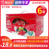 【团长】酸酸乳果蔬系列番茄草莓味苗条装250ml×12盒 商品缩略图0