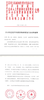 采花五峰毛尖特级250g 商品缩略图2