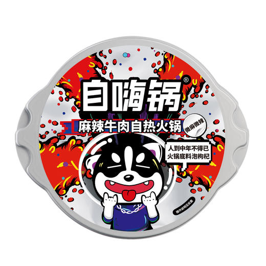 自嗨锅麻辣牛肉粉条171g 商品图1