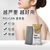 Pelican沛丽康美背皂后背祛痘皂 商品缩略图2