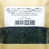 采花五峰毛尖特级250g 商品缩略图1