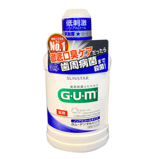 【超市】GUM牙周护理漱口水清新薄荷味 商品图0