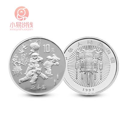 迎春图纪念银币 商品图1