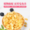 青源堂 桃胶雪燕皂角米 精选组合265g 礼盒装 商品缩略图4