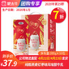 【团长】纯甄燕麦红枣味风味酸牛乳康美笑脸包200g×10包（礼盒装） 商品缩略图0