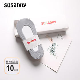 susanny 超薄隐形冰丝硅胶船袜 清爽冰凉  吸湿透气 科学硅胶收口设计 防滑不掉跟  感受光脚般的舒适