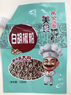 美食源白胡椒粉100g