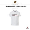 保时捷Motorsport 主题男士T恤 三色可选 商品缩略图0