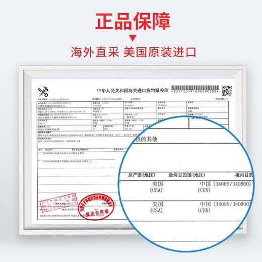 斯诺贝尔护卫门超氧化物歧化酶——靶向营养，科学养胃 商品图5