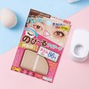 大创哑光隐形双眼皮贴 商品缩略图3