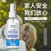 加多洁75%酒精抑菌消毒液100ml 商品缩略图2