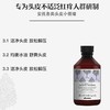 (止痒)大卫尼斯 自然舒缓 洗发水 250ml/1000ml（1000ml附送按压泵） 商品缩略图2