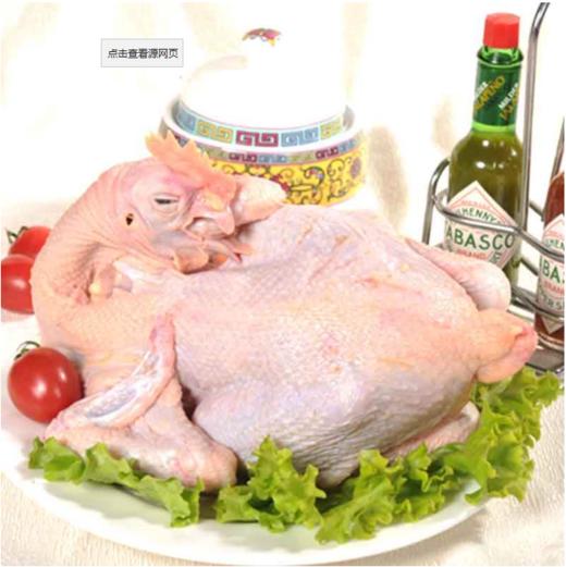 【广、佛、中、东莞-奥园物业业主专享】精选生鲜系列  扇鸡净重4.2斤/只 商品图0