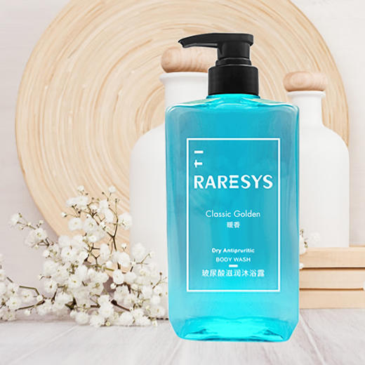 【买一送一，500ml大容量】RareSys/优斯玛沐浴露 商品图2