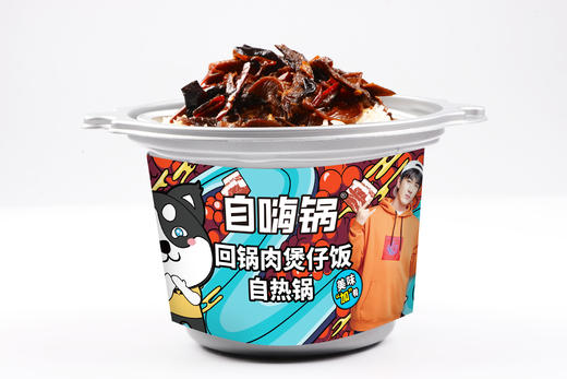 自嗨锅回锅肉煲仔饭260g 商品图1