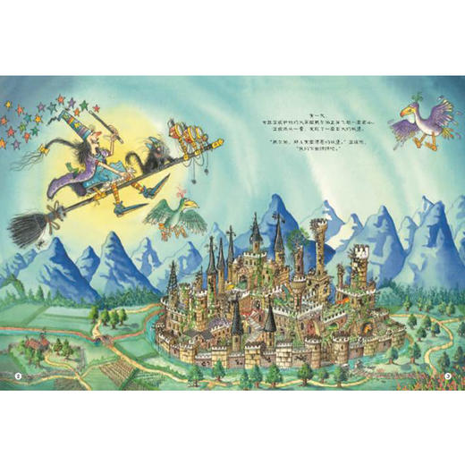 温妮和捣蛋骑士(温妮女巫魔法绘本:精装珍藏版) 商品图2