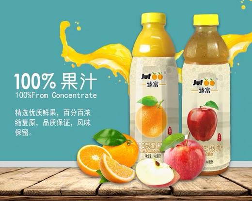 福州分店-臻富果汁 商品图0
