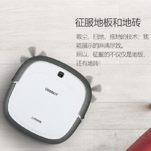 科沃斯（Ecovacs）扫拖一体机 APP控制 智能规划5.7cm超薄吸尘器扫地机 线下同款 D36S 商品图0