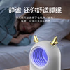 ★凯丽雅新款小怪兽灭蚊灯 商品缩略图3