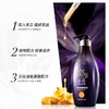 滋源氨基酸任2件（ 拍下请备注单品） 商品缩略图2