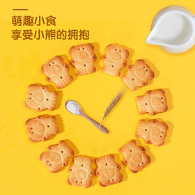 葡萄干一家人+10元送小熊饼干一盒
