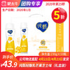 【团长】纯甄轻酪乳芒果芝士味风味酸牛乳PET瓶230g×10瓶（礼盒装） 商品缩略图0