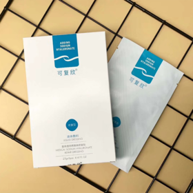 日常保湿？医美术后？敷料推荐