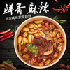 【 半岛商城】正宗嗨吃家 132g/桶重庆风味网红酸辣粉 香辣酸爽 口感细腻 顺滑Q弹 方便速食 红薯细粉 配料丰富 商品缩略图1