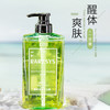 【买一送一，500ml大容量】RareSys/优斯玛沐浴露 商品缩略图0