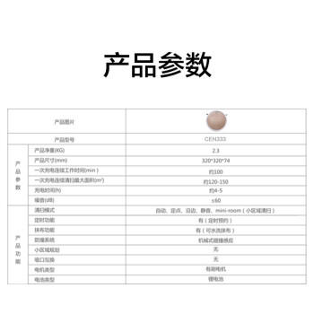 科沃斯（Ecovacs） 扫地机器人 CEN333 智能家用薄扫地机 商品图3