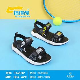 福得隆男款大童凉鞋FA2012 38-42
