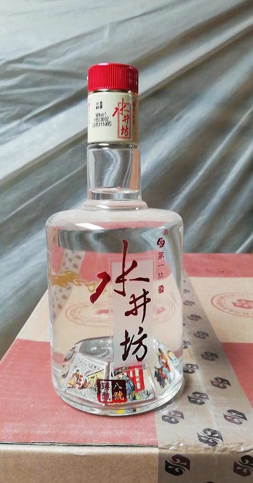 【推荐】水井坊 八号品鉴 38度 500ml 【单瓶装】无盒子 商品图0
