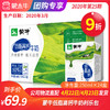 【团长】蒙牛低脂高钙牛奶利乐包250ml×24盒 商品缩略图0