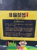 新疆沙湾蜜薯5斤 商品缩略图1
