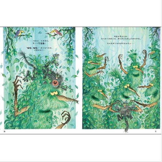 温妮和神秘怪兽(温妮女巫魔法绘本:精装珍藏版) 商品图2