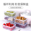 青源堂 桃胶雪燕皂角米 精选组合265g 礼盒装 商品缩略图1