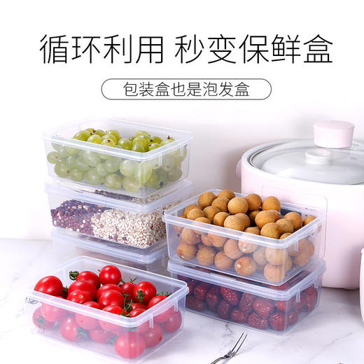 青源堂 桃胶雪燕皂角米 精选组合265g 礼盒装 商品图1