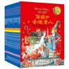 温妮女巫魔法绘本中英双语平装版套装（17册） 商品缩略图0