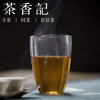 茶香记 鼎名金花白茶2013年 林飞应 福鼎白茶 八年贡眉 菌花香 七年陈 商品缩略图3