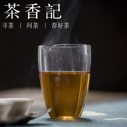 茶香记 鼎名金花白茶2013年 林飞应 福鼎白茶 八年贡眉 菌花香 七年陈 商品图3