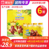 【团长】未来星营养果汁酸奶饮品香蕉味瓶装180ml×16瓶 商品缩略图0