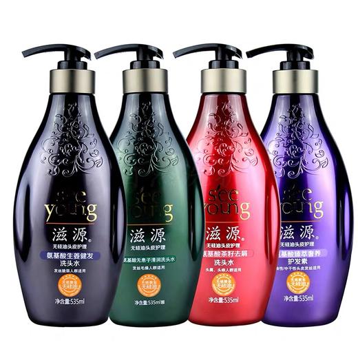 滋源氨基酸任2件（ 拍下请备注单品） 商品图0