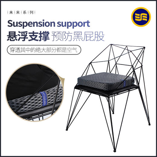 skylee4D空气纤维坐垫——凹陷包裹，久坐不累 商品图2