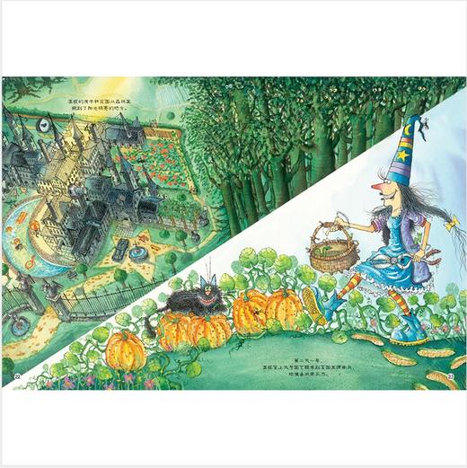 温妮和神秘怪兽(温妮女巫魔法绘本:精装珍藏版) 商品图3