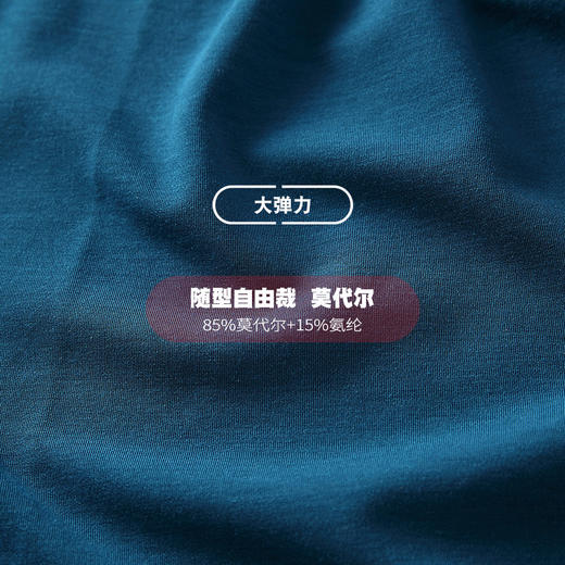 豪门男士莫代尔凉爽冰丝大码弹力青年透气打底背心 商品图2