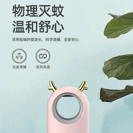 ★凯丽雅新款小怪兽灭蚊灯 商品图2